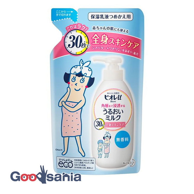 楽天市場】ケアセラ AP フェイス&ボディ 乳液 大容量 400ml 楽天市場】ケアセラ AP フェイス&ボディ 乳液 大容量 400ml