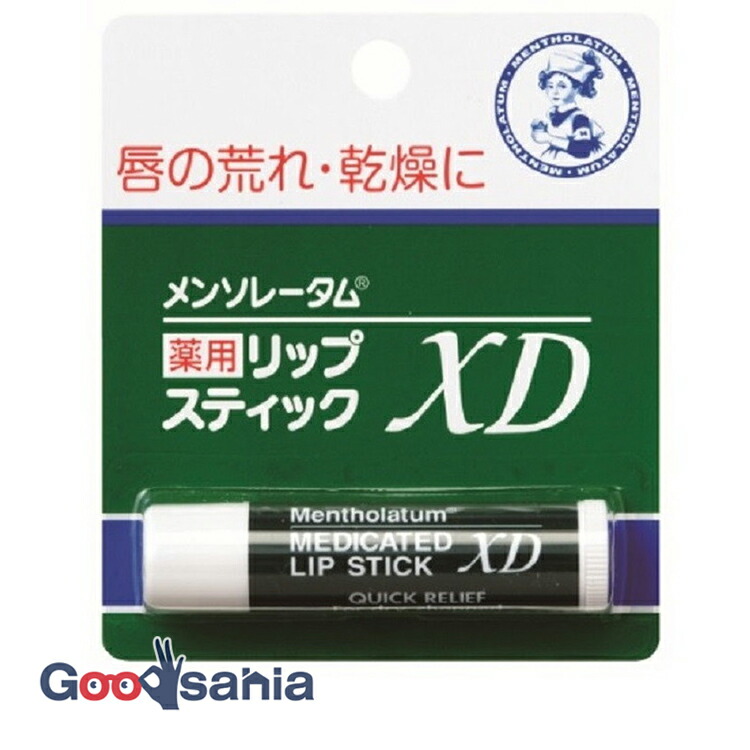 医薬部外品】ロート製薬 メンソレータム 薬用リップスティックXD