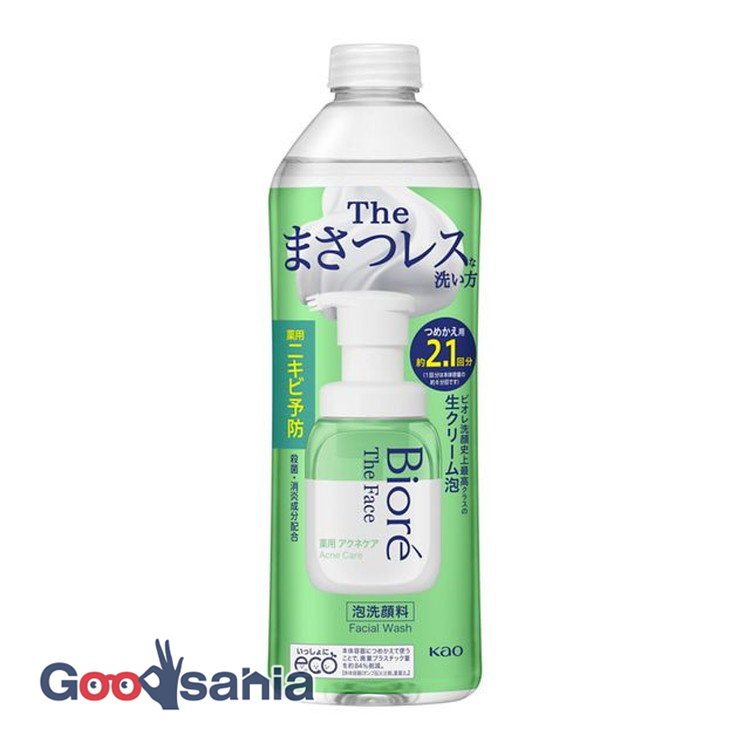 楽天市場】ビオレ ザフェイス 泡洗顔料 オイルコントロール 本体 200ml