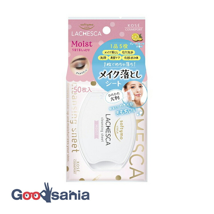 楽天市場】【正規品】t:aim Cleansing Tissue ティエイム クレンジング