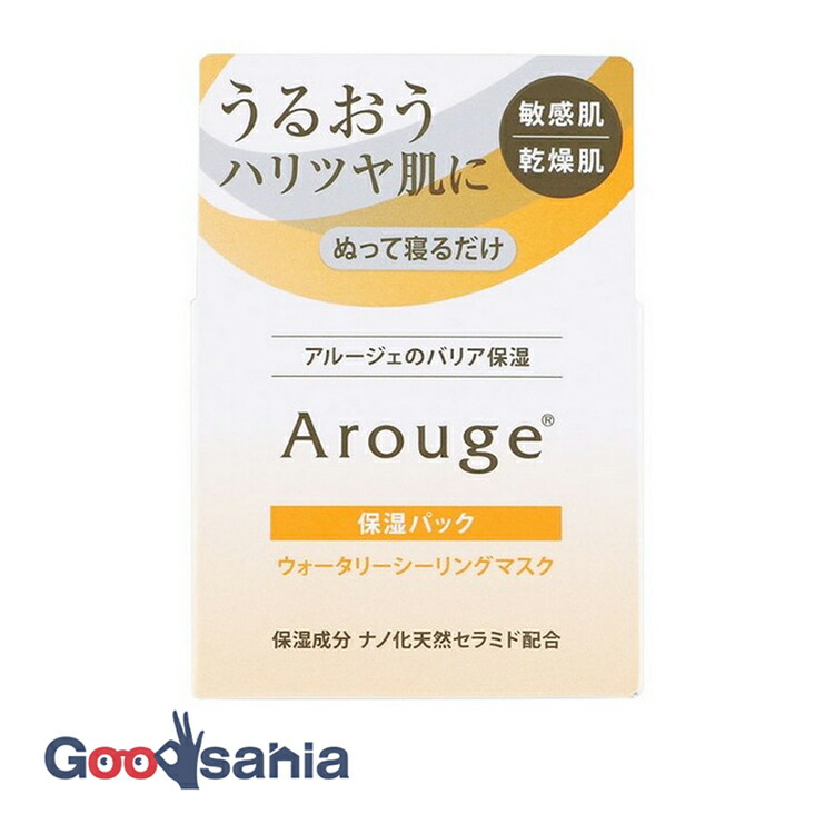 ベルセレージュ エッセンススクラブアフターIIs ３個 楽天市場】ベルセレージュ エッセンス スクラブアフター IIS 美容液
