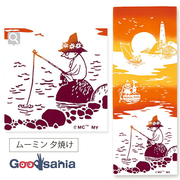 ムーミン 手拭い　バラ売り不可 4905736510211.jpg