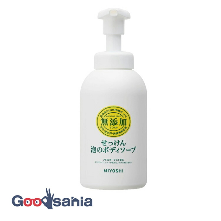 楽天市場】パイミクロ ボディソープ 500ml （全身用洗浄料 パイ