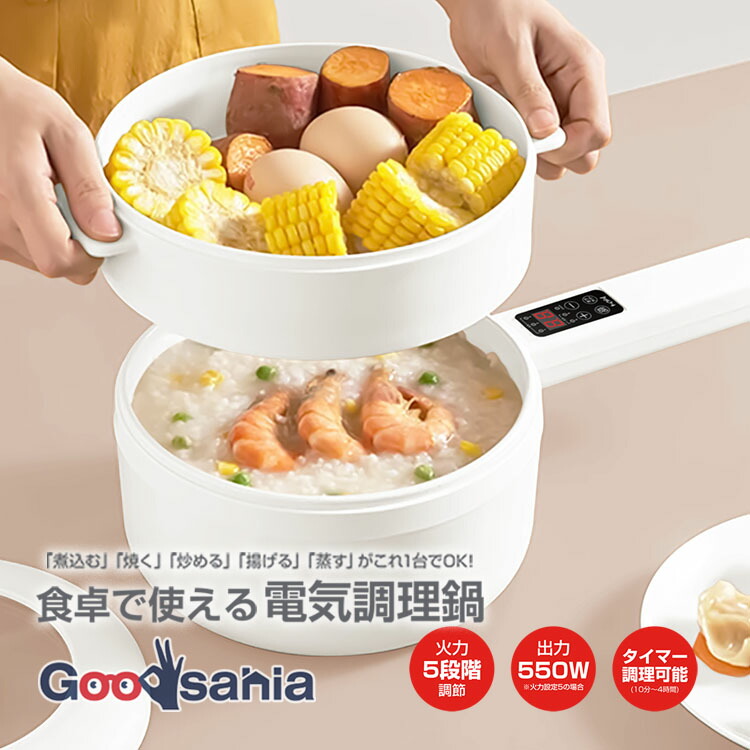 ◆家電3点セット+鍋 23000円◆ ◇家電3点セット+鍋 23000円◇ ◇家電3点セット+