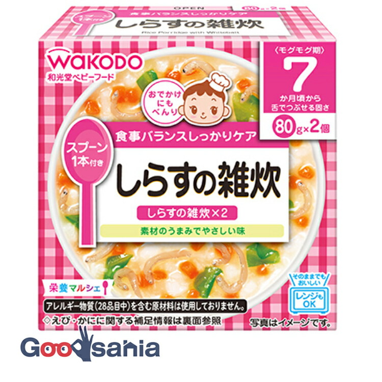 楽天市場】和光堂(WAKODO) 栄養マルシェ 洋風ベビーランチ さつまいも 