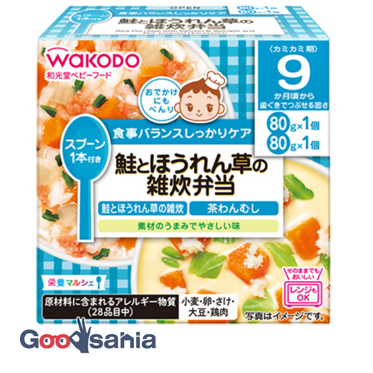 楽天市場】【早い者勝ち！最大400円OFFクーポン配布】 和光堂(WAKODO 