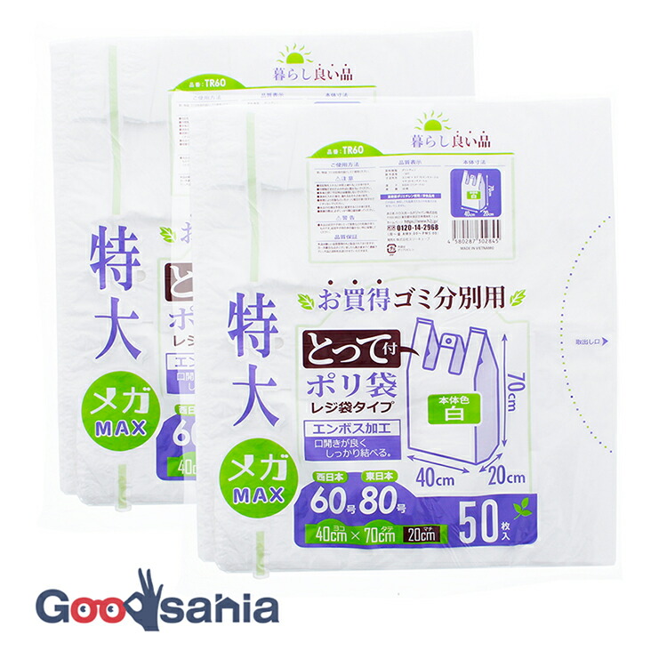 ホリエさん専用 電気材料、電線の格安通販ショップ｜電材くん