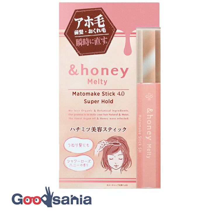 楽天市場】＆honey(アンドハニー) メルティ マトメイク
