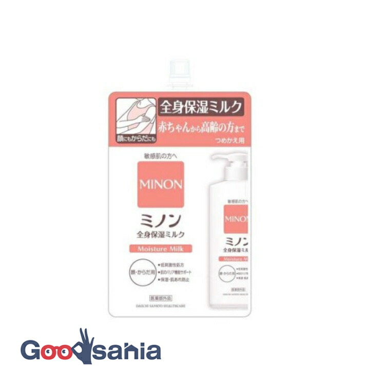 楽天市場】ミノン 全身保湿ミルク 詰め替え用 320ml 【MINON(ミノン