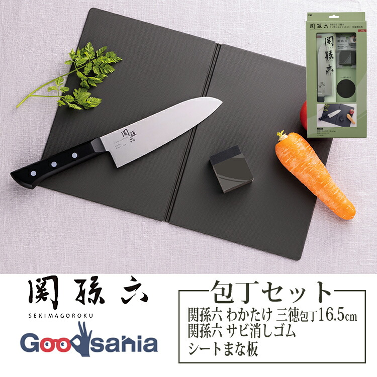 楽天市場】【送料無料】貝印 関孫六 萌黄 三徳165mm＆ピーラー