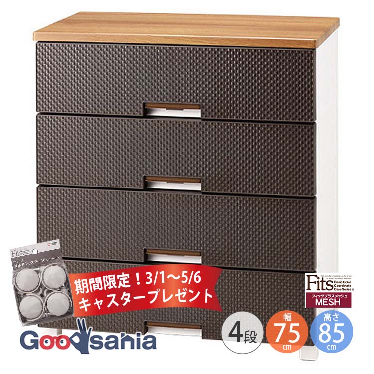 楽天市場】【期間限定5/6まで!新生活を全力応援!! 特大 楽天市場】【期間限定5/6まで!新生活を全力応援!! 特大