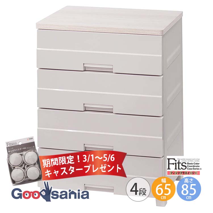 楽天市場】【期間限定5/6まで！新生活を全力応援!! 特大