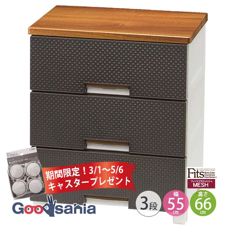 楽天市場】【期間限定5/6まで!新生活を全力応援!! 特大 楽天市場】【期間限定5/6まで!新生活を全力応援!! 特大