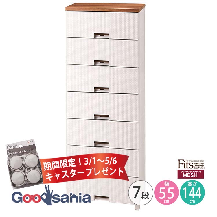楽天市場】【期間限定5/6まで！新生活を全力応援!! 特大