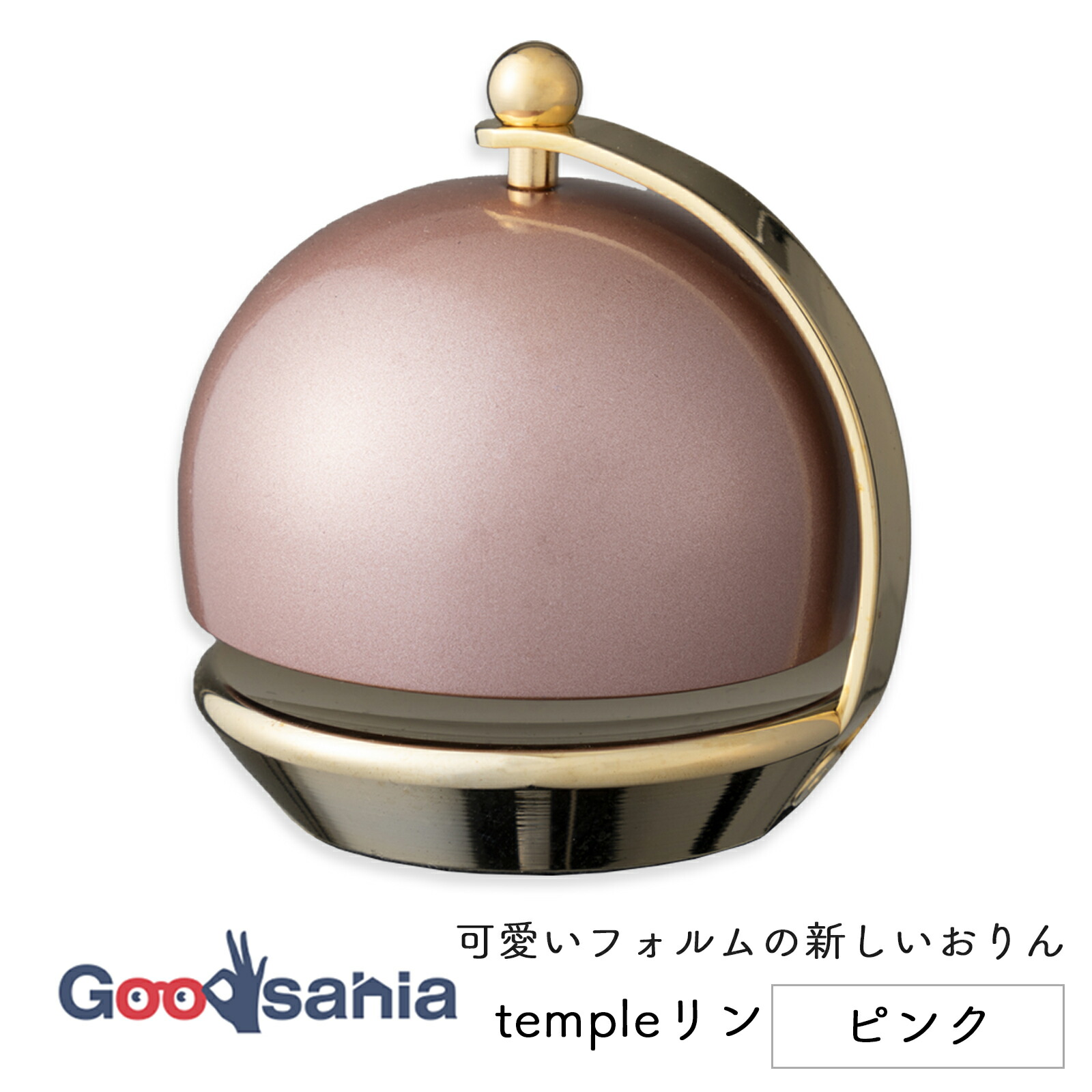 仏具＃リン＃ゴールド＃新品#templeリン 楽天市場】templeリン テンプルリン クリアー 1.8寸 3243023-0 ( おり