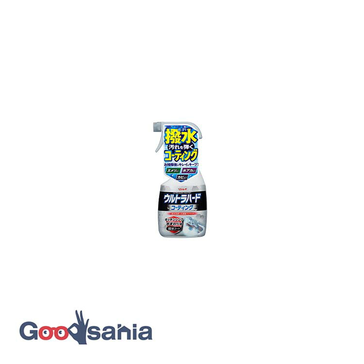 【楽天市場】ウルトラハード コーティング キッチンシンク 水まわり用 500ml：Goodsania