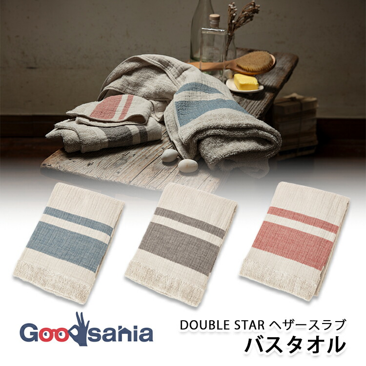 今市隆二　フェイスタオル　STARS 今市隆二 フェイスタオル STARS 今市隆二 フェイスタオル STARS