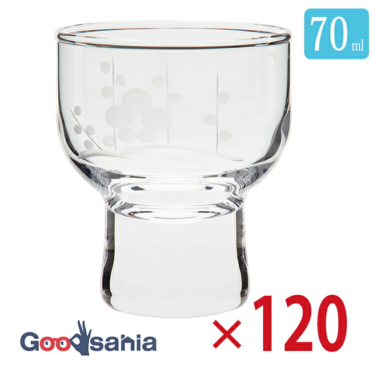 【ケース販売】 東洋佐々木ガラス 冷酒グラス 切子杯 梅切子 日本製 約70ml 00301-76 120個入 業務用 ( ガラス コップ 柄 ハレの日 縁起 お正月 お洒落 透明 )|Goodsania