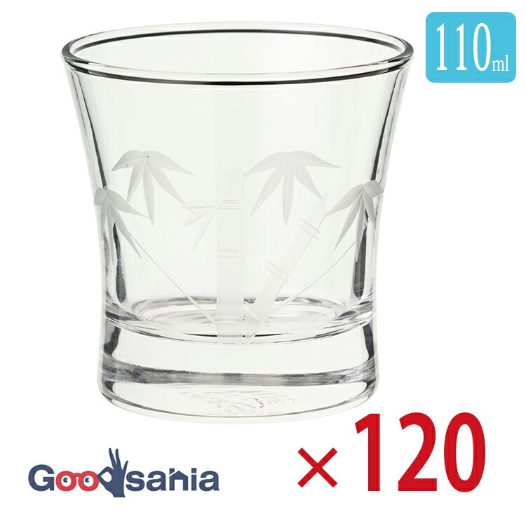 【ケース販売】 東洋佐々木ガラス 冷酒グラス 切子杯 竹切子 日本製 約110ml 09126-75 120個入 業務用 ( ガラス コップ 柄 ハレの日 縁起 お正月 お洒落 透明 )｜Goodsania