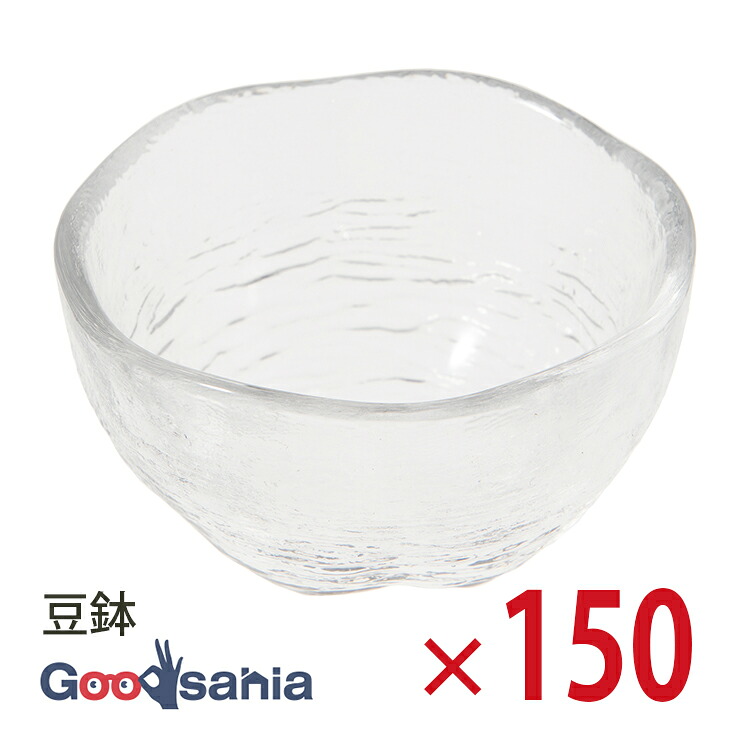 まかない方特集