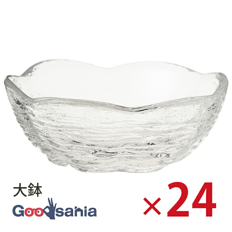 【ケース販売】 東洋佐々木ガラス 中皿 さゞ波 大鉢 日本製 クリア 約φ16.5×7.5cm、最大径約16.5cm 24個入 TK423-11 業務用 ( 皿 丸 大きめ 大 透明 ガラス製 )