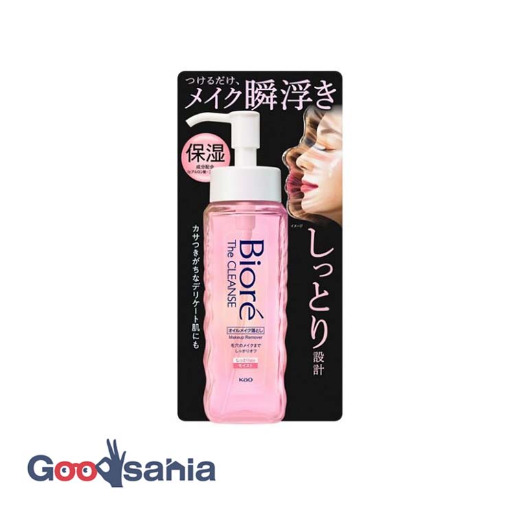 楽天市場】花王 ビオレ ザクレンズ オイルメイク落とし モイスト 本体