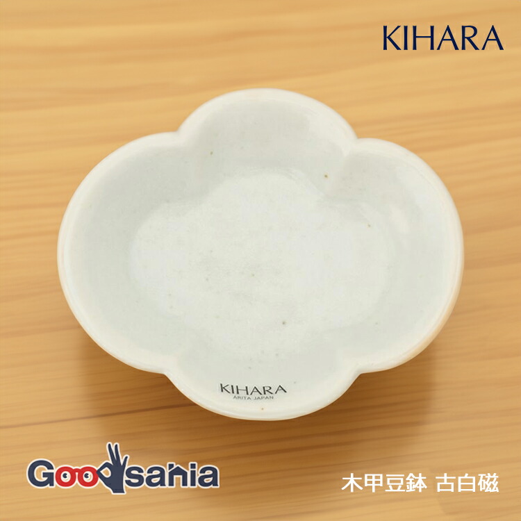豆皿 楽天市場】KIHARA 豆皿 リム楕円 小皿 染付しだ 約W11×D7.5×H1