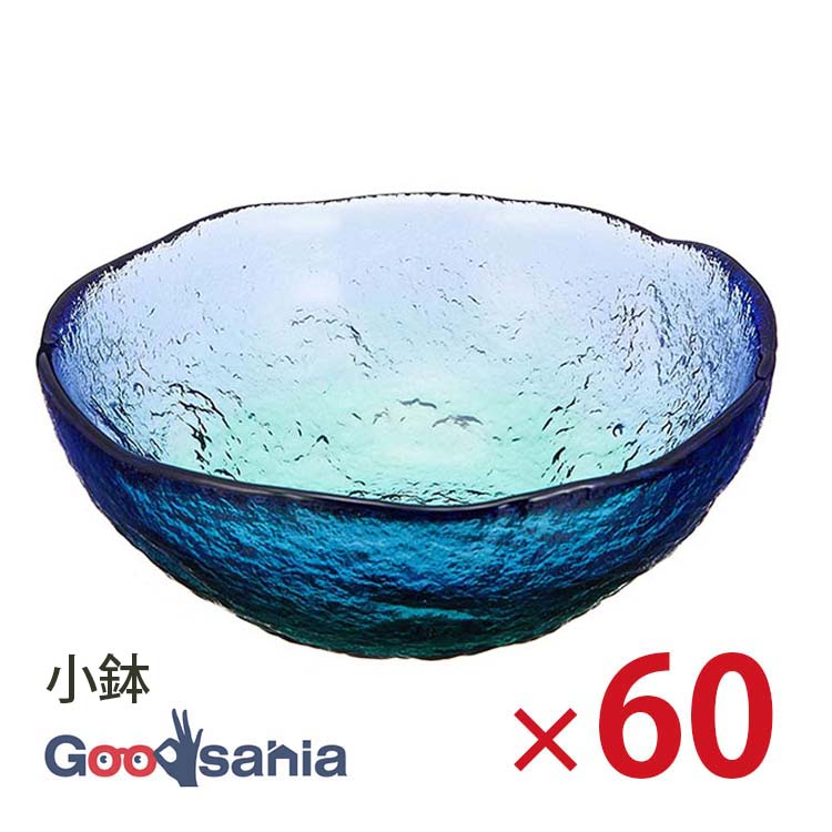 【ケース販売】 東洋佐々木ガラス 中鉢 珊瑚の海 さんごのうみ 小鉢 日本製 グリーン 約φ13.5×5cm、最大径約13.5cm 60個入 WA3303 業務用 ( 皿 中皿 食器 器 丸 )