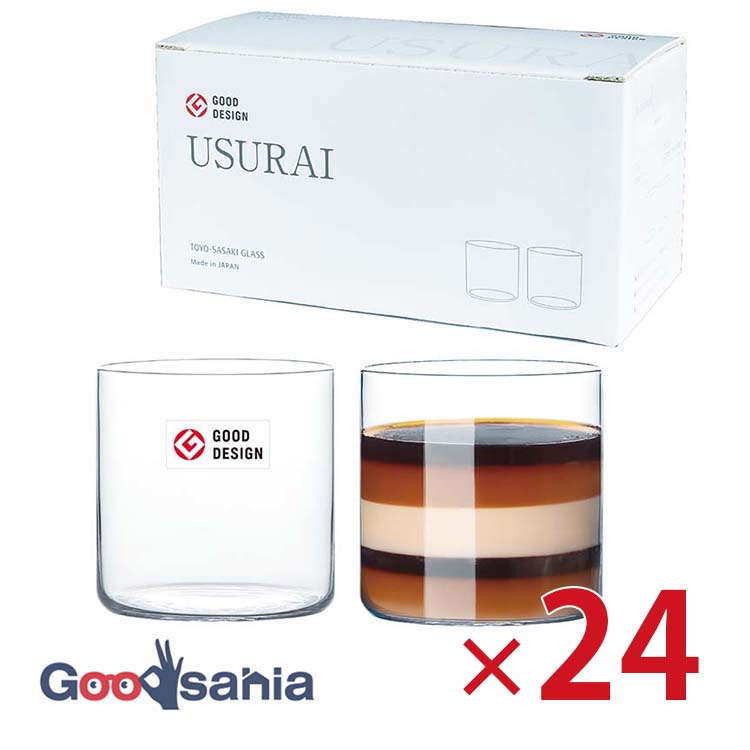 東洋佐々木ガラス グラス セット USURAI タンブラーセット 355ml ケース販売 24セット入 日本製 食洗機対応 割れにくい G107-T336 ( 誕生日プレゼント お祝い ギフト プレゼント )