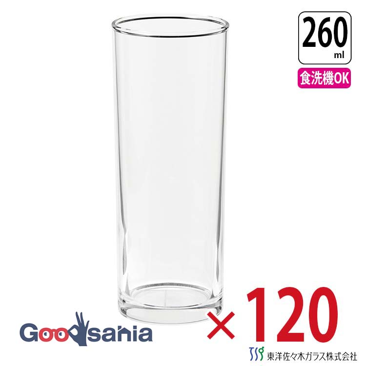 東洋佐々木ガラス グラス タンブラー ゾンビー 260ml ケース販売 120個入 日本製 食洗機対応 01910 ( コップ ガラスコップ ロンググラス ゾンビーグラス ロングタンブラー 透明 クリア シンプル ケース )｜Goodsania