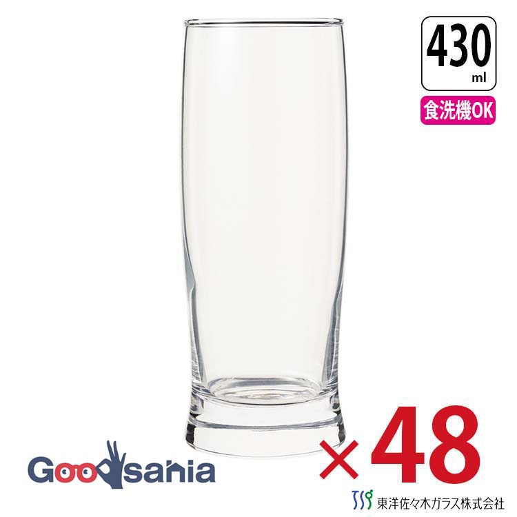 東洋佐々木ガラス グラス タンブラー ロングタンブラー 430ml ケース販売 48個入 日本製 食洗機対応 00537 ( コップ ガラスコップ ガラス食器 タンブラーグラス ロング ドリンクグラス シンプル ベーシック 大容量 ケース )｜Goodsania