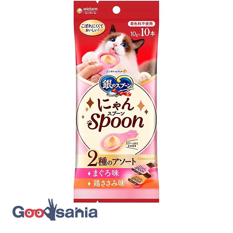 純銀　ティーキャディー　スプーン　猫とネズミ 純銀 ティーキャディー スプーン 猫とネズミ 純銀ティー