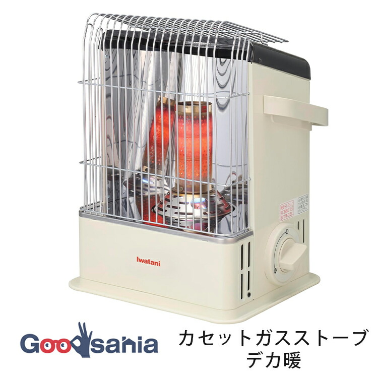 楽天市場】カセットガスヒーター ガスストーブ 遠赤外線 暖房 ミセス