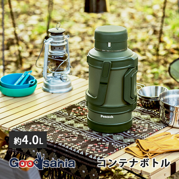 ピーコック魔法瓶 コンテナボトル 4.0L 大容量ボトル カーキ DXA-400 ( 大容量 ボトル 保冷 保温 ステンレス ステンレスボトル コンテナ ジャグ すいとう スポーツ アウトドア キャンプ イベント )