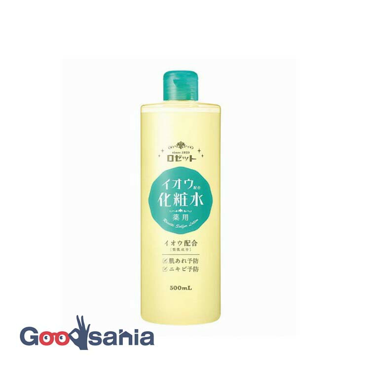 楽天市場】ロゼット スキンコンディショナー : トモズ＆アメリカン