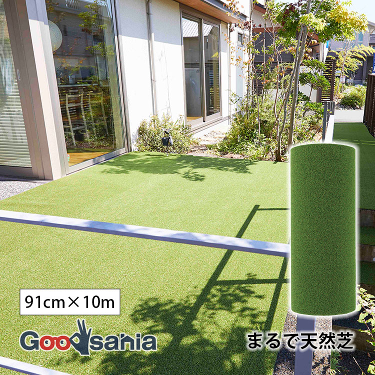 ワタナベ工業 人工芝 まるで天然芝 優れた弾性回復力 透水性あり 約91cm×10m 日本製 グリーン(3色パイル使用) VR-9110(T) ( 人工芝生 人工芝マット 芝生マット リアル人工芝 芝生 しばふ )