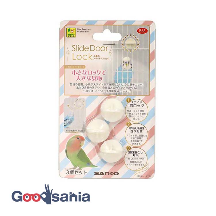 楽天市場】【全国送料込】爬虫類・小動物飼育ケース用 スライドロック