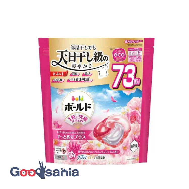 楽天市場】P&G ボールド ジェルボール4D 華やかプレミアムブロッサムの