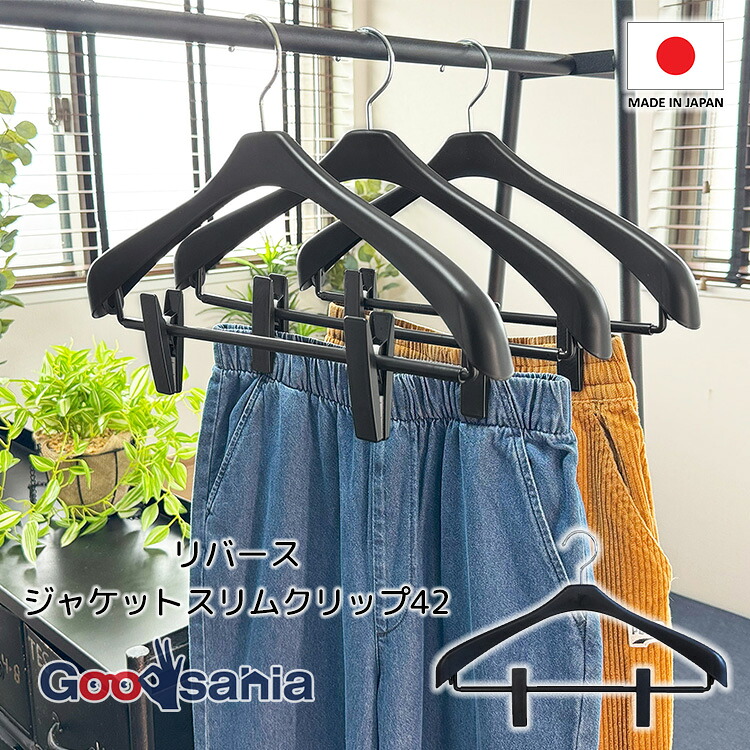 楽天市場】【早い者勝ち！最大400円OFFクーポン配布】シンコハンガー