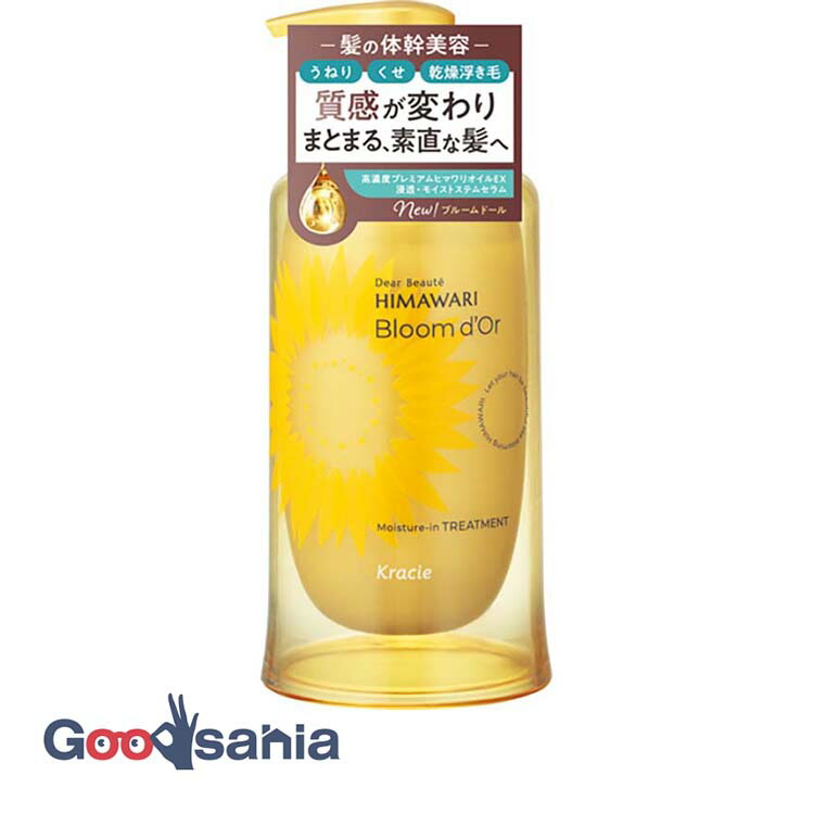 楽天市場】クラシエ ディアボーテ ブルームドール モイスチャーイン