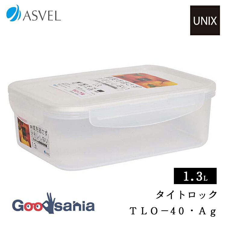 楽天市場】【早い者勝ち！最大400円OFFクーポン配布】アスベル 保存