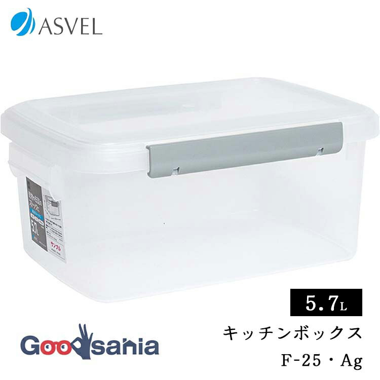 楽天市場】アスベル 保存容器 ユニックス ナチュラル OJ-65 日本製 約