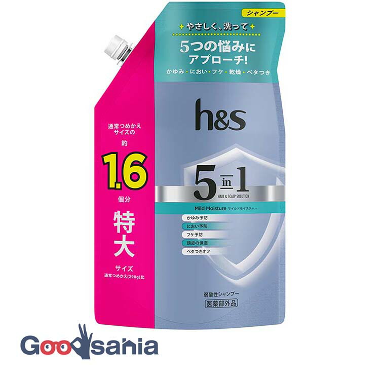 楽天市場】≪最大400円クーポン≫h&s(エイチアンドエス) シャンプー