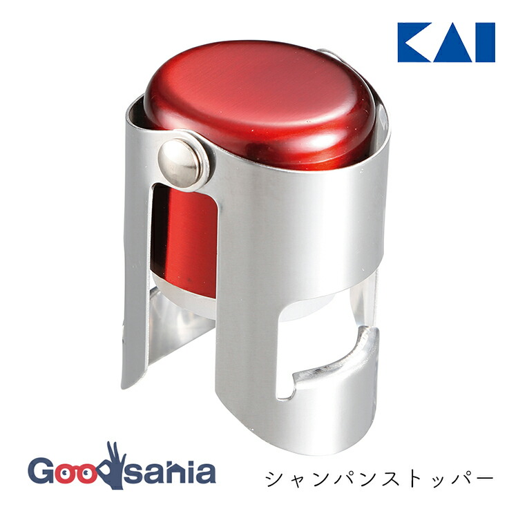 楽天市場】貝印 保存用キャップ Kai Kitchen シャンパンストッパー DH