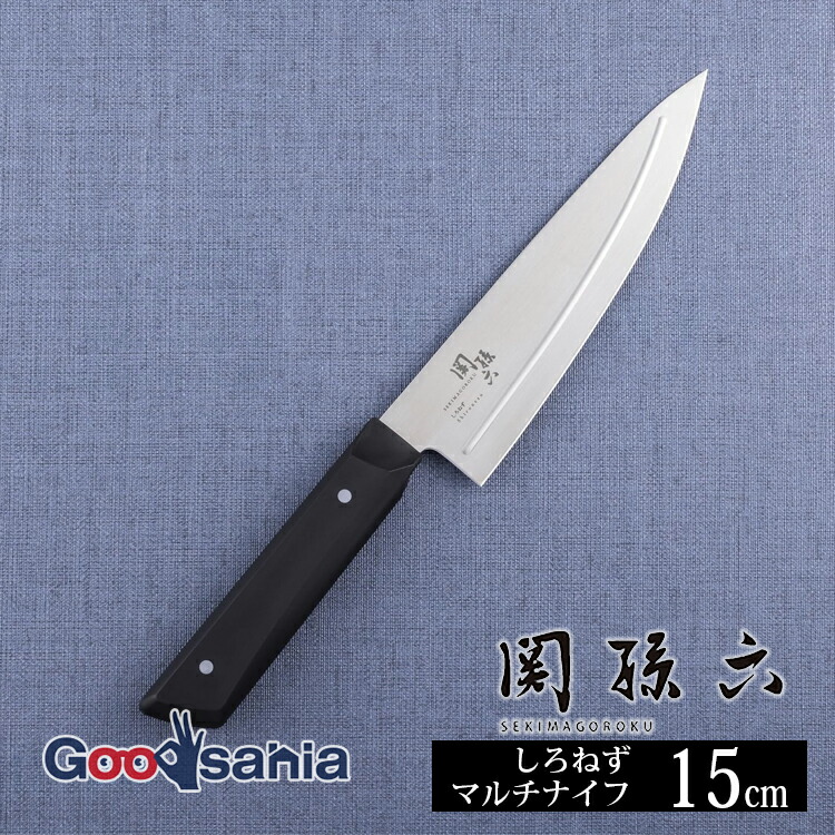 楽天市場】貝印 KAI 包丁 関孫六 匠創 セーフティナイフ 130mm 日本製