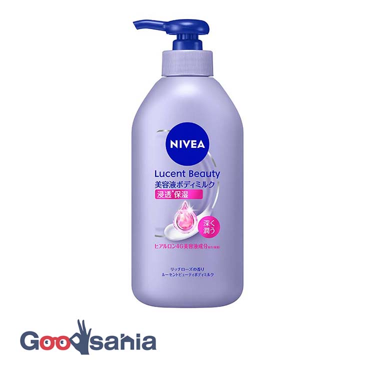 楽天市場】ニベア リペアエキスパート 薬用 エクストラ ボディミルク