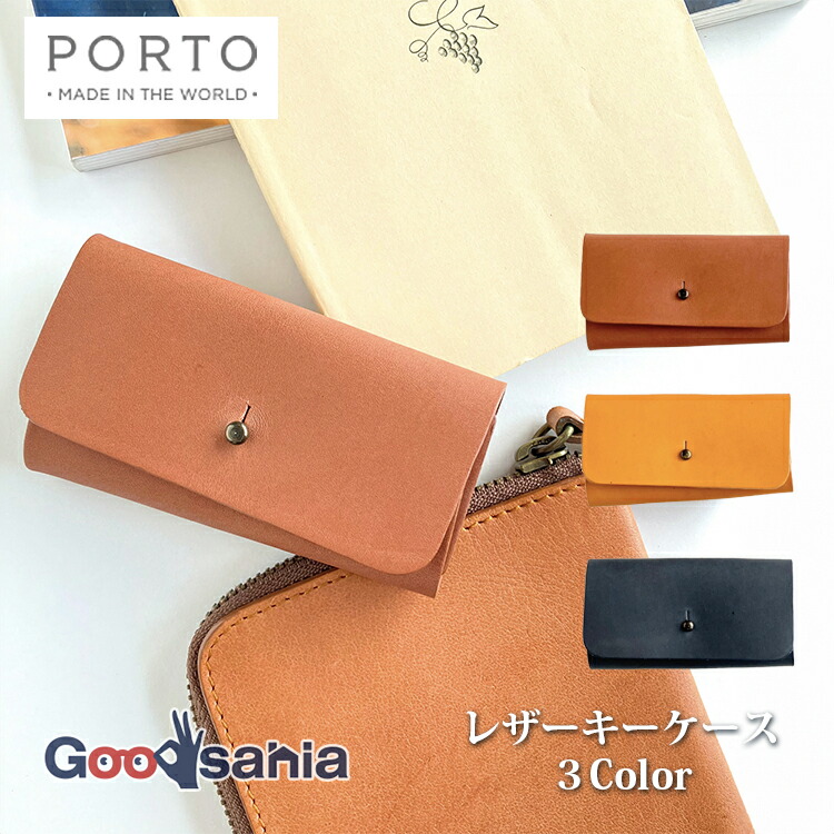 楽天市場】【正規品】 キーケース UK型 キーホルダー 緑 ( 10個入り