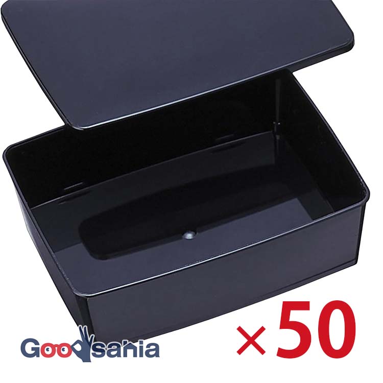 中央化学 使い捨て容器 うな重 共蓋付 50枚入 約15.5×11.5×4.8cm 日本製 黒 10306 ( お弁当 調味料入れ 食品包材 駅弁 便利 容器 つかいすて 使い切り テイクアウト デリバリー おべんとう )