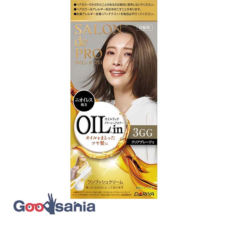 【楽天市場】サロンドプロ オイルリッチクリームヘアカラー 白髪用 3GG 56g+44g：Goodsania