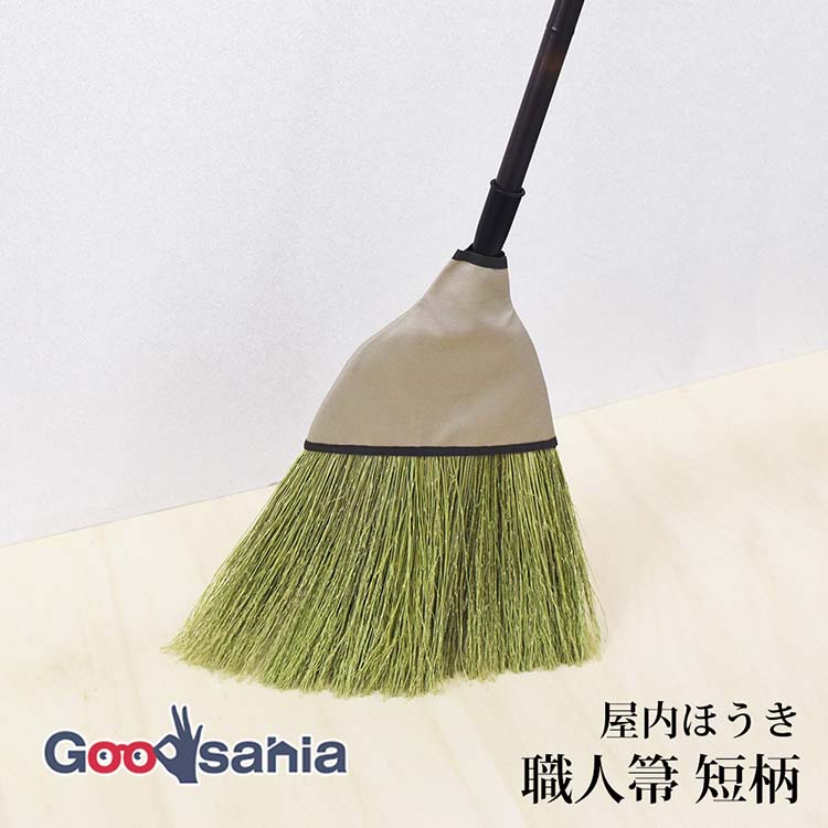 【楽天市場】アズマ工業 屋内ほうき 職人箒 短柄 約36×83×3cm SY115 ( 室内ほうき 座敷ほうき 座敷帚 座敷 室内 屋内 職人 ...